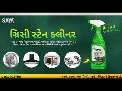 Greasy Stain Cleaner