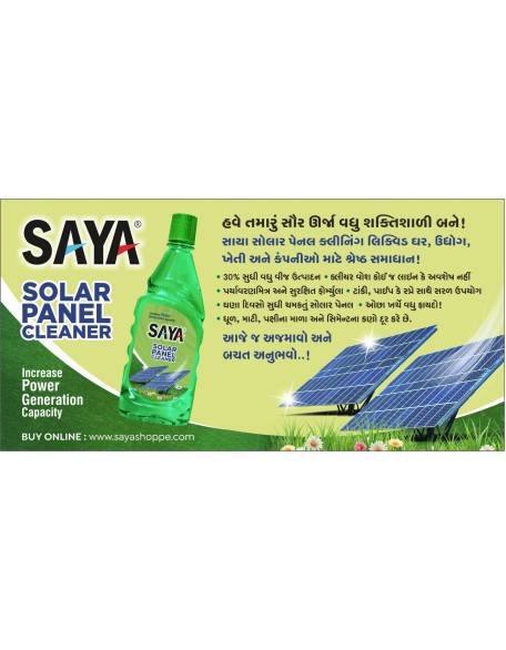 Solar Panel Cleaning Liquid